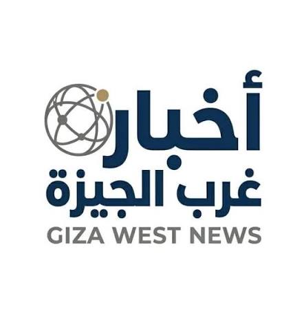 اخبار غرب الجيزة